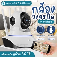 [กล้องวงจรปิดแถมเมม] ACE กล้องวงจรปิดภายในบ้าน Memory Card Micro SD  SD Card IP Camera Wifi 2.4GHz ห