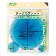 Clover template Circle 7 Pieces (57-894)
