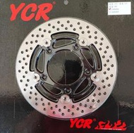 YCR 全新品 浮動碟 煞車盤 圓碟 煞車碟盤 洞洞碟 240MM 雷霆/RacingS/雷霆S/G5/G6