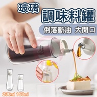 Seasoning Jar Transparent Glass Seasoning Bottle Sauce Bottle Seasoning Jar Oil Pot Oil Bottle Oil P
