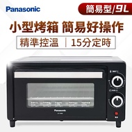 國際牌 Panasonic 9L 烤箱 NT-H900燦坤線上購物