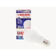 [Nanyang Trading] East Asia Full Voltage Ball Type LED Bulb 9W Daylight Color White Light E27 Lamp H