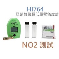 [HAPPY水族] 美國 HANNA 哈鈉 NO2 亞硝酸鹽超低量程色度計 漢納 NO2測試 蛋蛋機 HI764
