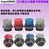 VapeSMOD drip tip 810 Luminous Snake Skin Small Waist tip Snake Pattern tfv12 drip tip with drip tip