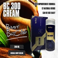 [ NEW & ORIGINAL HQ ] BC 300 CREAM - INTENSE ENERGY ENERGIE UPGRADE - READY STOCK | POS SETIAP HARI