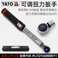 Wrench Adjustable Window Xiaofeiyiertuo Large Medium Torque Wrench Torque kg 6-1000Nm 13ZA