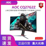 AOC C27G2Z 27 Inch 240Hz Gaming Display Innovative Song Rate 1500R Rotating Lift