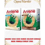 Anlene Gold Vanilla Flavored Calcium Powder Milk for Adults Chocolate/ 560g