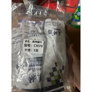 Blade CN70 and CN100 MEITE (1 piece )