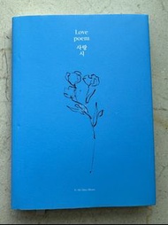 IU Love Poem Album 專輯