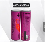 共田INR21700 4800mAh 鋰離子電池