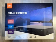 全新現貨🔥GIEC BDP-G5500 4K 全區藍光機 ALL CODE BLU-RAY DVD PLAYER