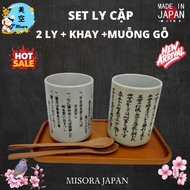 bag cup set, husband and wife cup set, Japanese ceramic with wooden tray and wooden spoon as a gift 