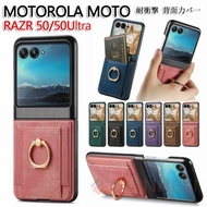 Motorola moto razr 50ケース Motorola moto razr 50 Ultra ケース PUレザー素材 カード収納 360°回転しスタンド 軽量 スマホ保護Motor