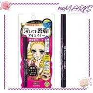 Kiss me - 極細眼線筆(01黑色) 日本製 kiss me 眼線液筆/眼線筆 （036504）