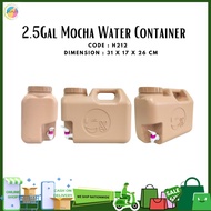 H212 2.5GAL MOCHA WATER CONTAINER 10L/10LITERS WATER GALLON/WATER CONTAINER/GALLON/CONTAINER/SMALL G