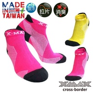 Socks/-Sweat King X-MAX Socks-X16-Pull Piece Deodorant Socks