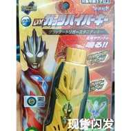 Japanese Version Bandai Triga Ultraman Eternal Shining Key Beyond Key DX Final Form Triga Change