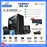 [MR-09] คอมประกอบ เจน 13 Intel I5 13400F /GTX1650 4GB / H610M / DDR4 16GB 3200MHz / M.2 512GB / 600W