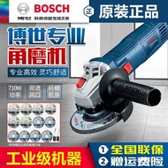 Bosch Bosch Original GWS700BOSCH Grinder Brand New Genuine Polishing G Angle Grinder German Tool Ser
