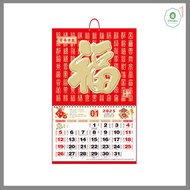 【Jettingbuy】 🔥🔥🔥 Hot Sale Lịch 2025 Trung Quốc Lịch Treo Tường lịch Truyền thống âm lịch năm con rắn
