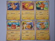 日版 比卡超 & Friends $22全走包郵 pokemon ptcg