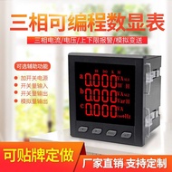 QY96-3E Multifunctional Instrument Three-phase Digital Display Electric Meter Three-phase Four-wire 