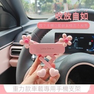 Beibei Selection🔥Cute Cartoon Style HONDA Car Dedicated Base Phone Holder HONDA Yage Phone Holder ci