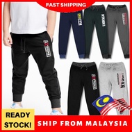 Random BRANDS Plain Jogger / Sweat Pant (1Y-9Y) - Random Color