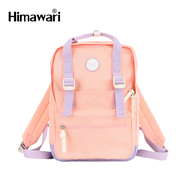 HIMAWARI กระเป๋าเป้สะพายหลัง กระเป๋านักเรียนแฟชั่น กันน้ำ 14 inch Laptop School Backpack รุ่น 1088M
