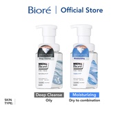 Men's Biore The Face Instant Foaming Facial Wash
