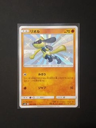 PTCG日版利歐路s sm8b 181/150