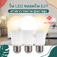 หลอดไฟ LED แสงไฟสีขาว ทรงกลมขั้ว E27 AC 220V~50Hz 24W 18W 15W 12W 9W 7W 5W 3W สำหรับโคมไฟภายในบ้าน หลอดปิงปอง