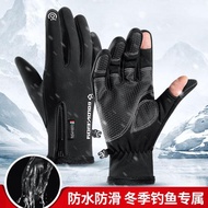 防風防水防滑耐磨觸屏釣魚手套 Waterproof touch screen gloves