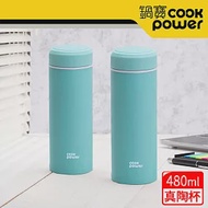 【CookPower鍋寶】不鏽鋼真陶瓷杯480ml二入組 (多色任選) 小蒼綠2入
