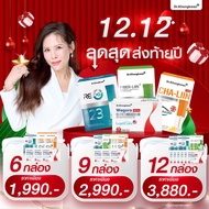 โปรแรง 1.2 Re-xs1 Chalin 2. Wegola 3