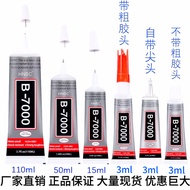 B7000 glue mobile phone screen glue jewelry rhines b7000 Glue mobile phone screen Glue jewelry Rhine