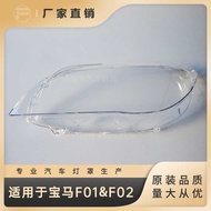 Suitable for 10-14 BMW 7 Series F01F02 Headlamp Shade Lamp Shell Lamp Surface Lamp Shell Headlamp