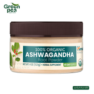 Himalaya Since 1930 Organic โสมอินเดีย แบบผง Ashwagandha Root Powder 3 ชนิด ใช้ง่าย โรยกับเมนูอาหาร 