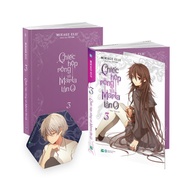 Book - The Empty Box and Maria Times 0 - 3