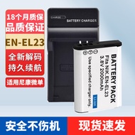 Nikon COOLPIX P610S P600 P900S P900 B700 S810C Camera EN-EL23 Battery