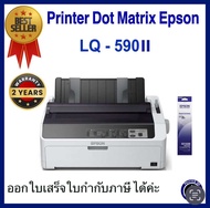 Epson Printer Dot Matrix  LQ - 590II