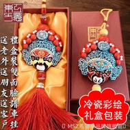 Peking Opera Facebook Car Hanger Chinese Traditional Opera Sichuan Opera Car Pendant Sichuan Opera O