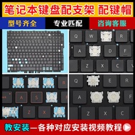 Suitable for Dell G16 7620 G15 5520 5530 Laptop Computer Keyboard Button Cap Bracket Replacement