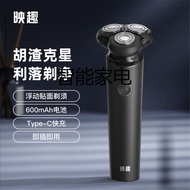 ENCHEN ENCHEN Razor Blackstone7 3D Independent Floating Blade Three-Blade Razor