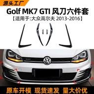 Suitable for Volkswagen golf golf mk7 gti 13-16 Front Windmill Stickers Exterior Modification Access