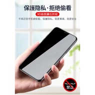 --Kumi--AGC SAMSUNG Galaxy S21+Anti-Peeping Full Version Tempered Glass Protective Film