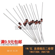 [World News] 1W/Watt In-Line Voltage Regulator Diode 1N4738A IN4738 DO-41 8.2V (50 Pcs)