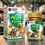 [Ready Stock] Ready Stock External Use Dog Repair Pet Fungus Cream Anti-itch Ear Anti-bacterial Hair