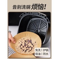 九陽錫紙碗家用加厚大號空氣炸鍋